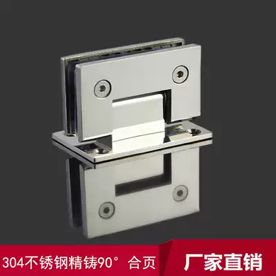 304 stainless steel 5cm cast shower room hinge bathroom glass 90deg two-way folding page frameless glass door hinge