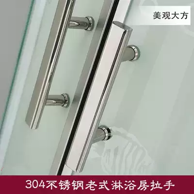 304 stainless steel old shower room flat tube handle shop glass door handle hole distance 145300400mm