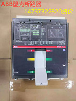 ABB plastic shell breaker XT1S160 TMD80-800 FF 4P 100A 100A 125A 160A