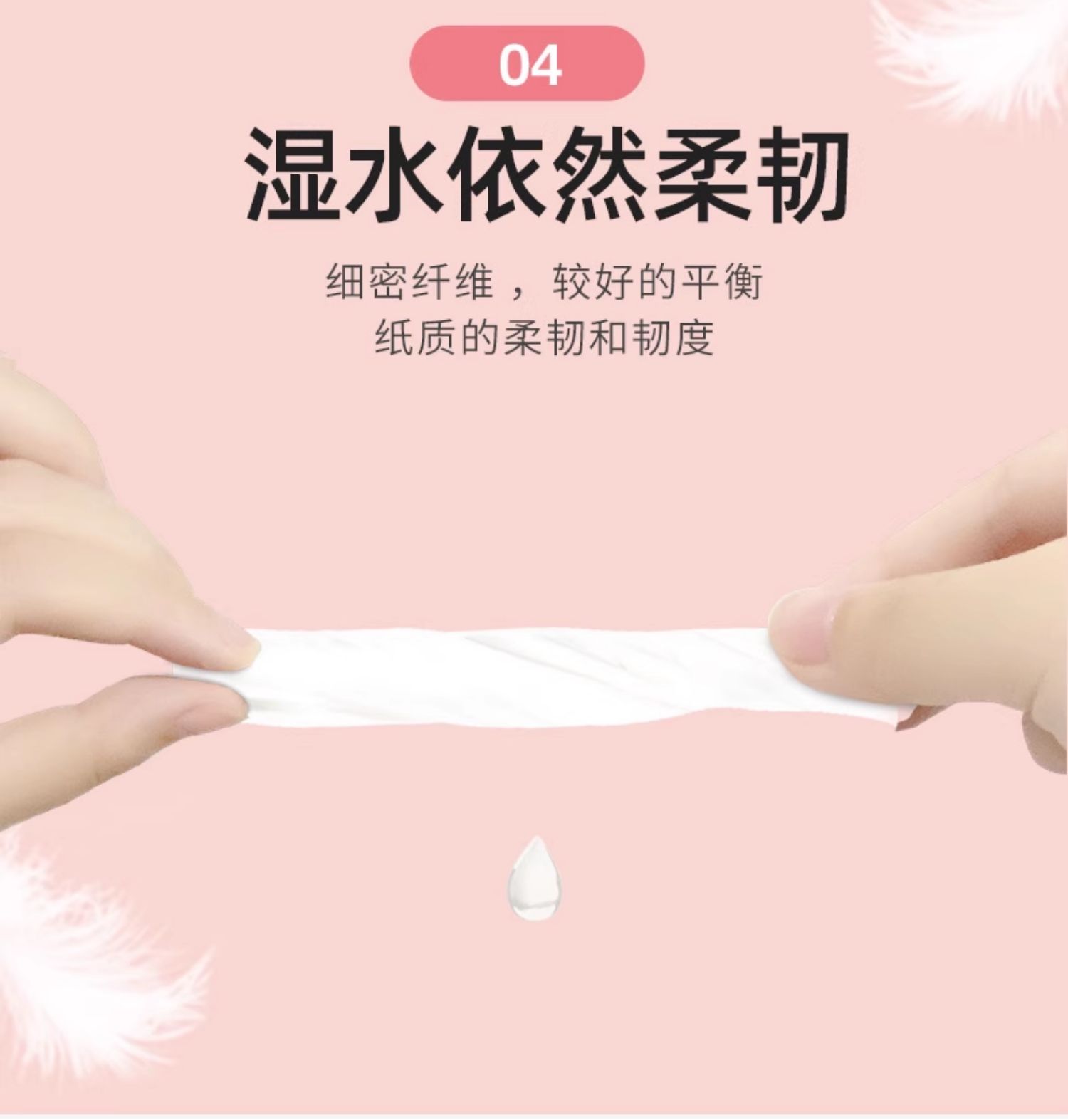安享好物 安享C级抽纸-绿劲原木纸巾 国标 
