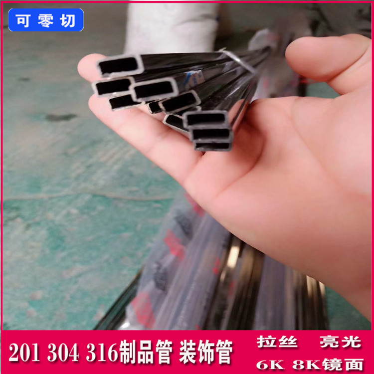 Stainless steel square tubes 10 * 5 15 * 10 20 * 5 20 * 10 20 * 15 25 * 10 Drawing mirror tubules