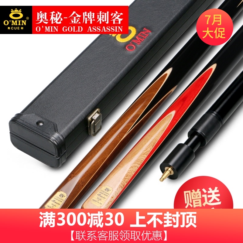 Omin Mystery Golden Assassin 3 4 Bocks Middle Head Black 8 Clubs Chinese Black Eight Bars Guns Big Head