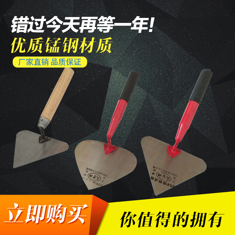 Mashed Knife Large Shovel Cut Brick Shovel Tile Tool Triangle Peach Shape Big Shovel Masonry Brick Knife Construction Clay Cut Brick Tool Clay Shovel