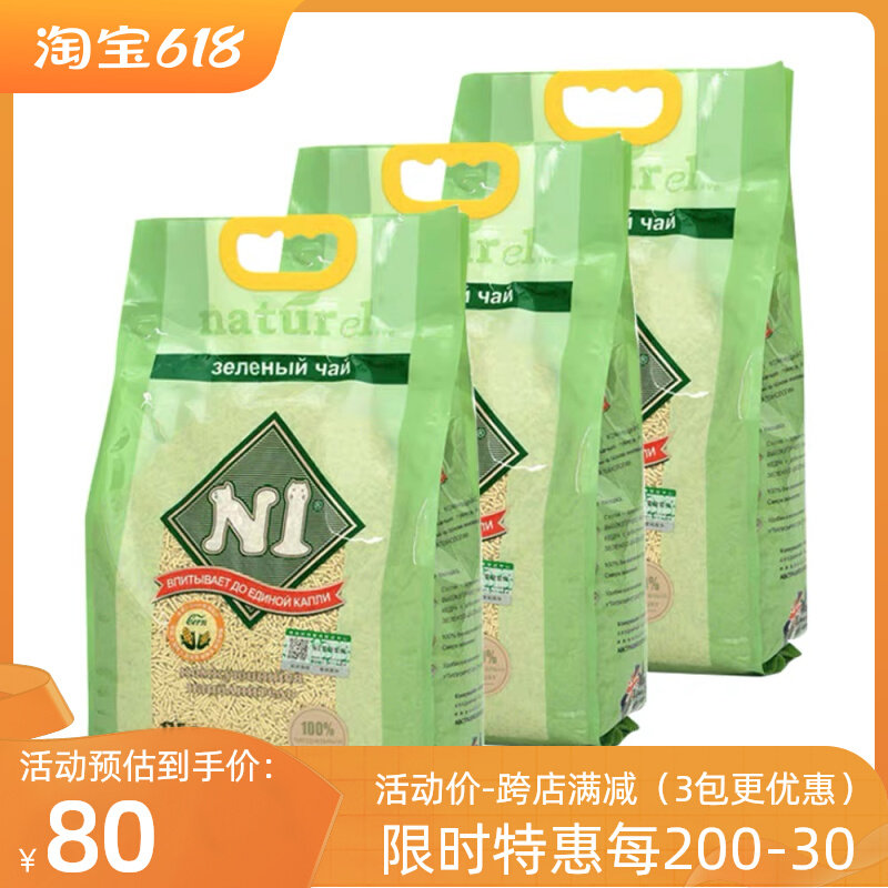 Mint Shido N1 tofu corn cat litter deodorizing dust-free good agglomeration activated carbon large packaging recommended