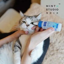 Mint STO French Vic Eye Drops for cats and dogs Eye drops to remove tear marks Eye drops Eye cleaning universal 60ml