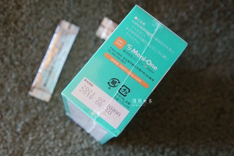 Peppermint Nhật Bản Menicon Menieone mèo mũi lysine hắt hơi nước mắt bột 60 que - Cat / Dog Health bổ sung sữa cho chó mèo