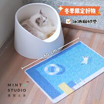 Mint Smultiple pool party Cat Sand Cushion Poff Lab Silk Ring Cat Sandmat Ground Mat anti-slip anti-slip bottom