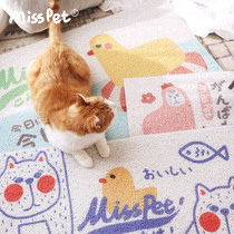 Mint SMulti MISSPET Medium Cat Sandmat Cartoon Cat Mat Control Sand Anti Out Easy Clean And Grip Grinding Claw