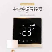 Central air conditioning LCD touch temperature controller fan coil wall three-speed switch LCD control panel controller