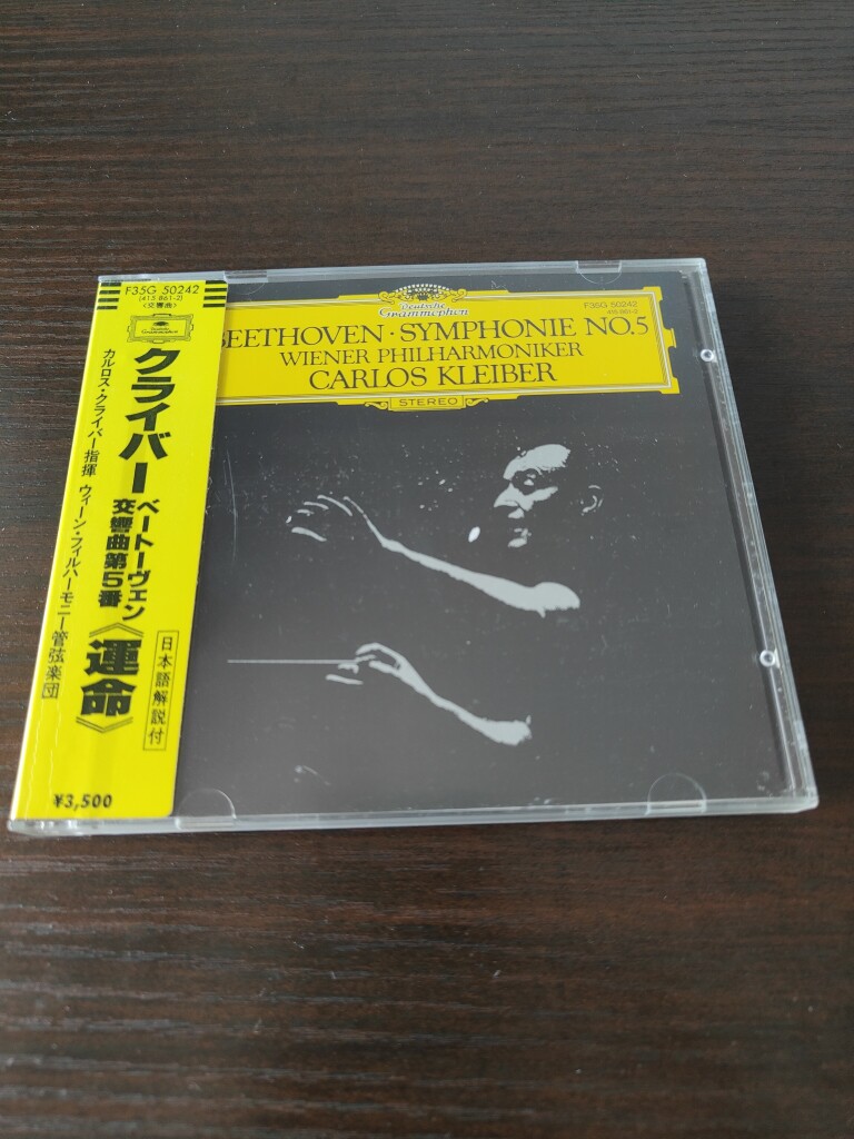 黃霑- 笑傲江湖（百無禁忌黃霑作品集）/發燒懷舊CD碟片