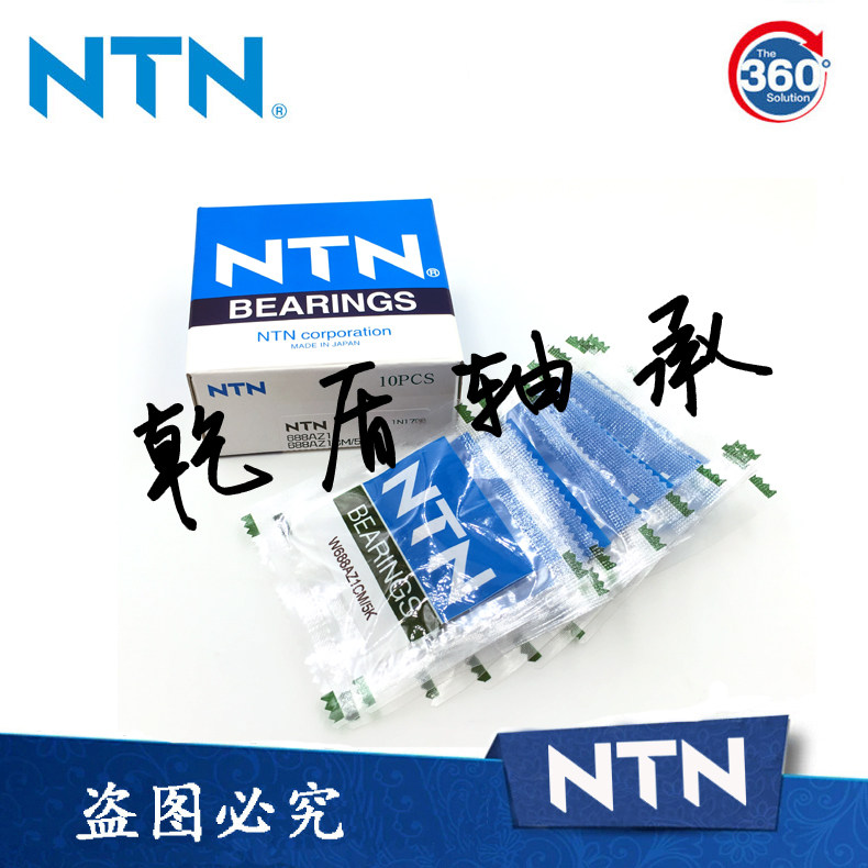 Imported NTN stainless steel bearings W 693 694 695 696 697 698 699 ZZ LLU AZ1