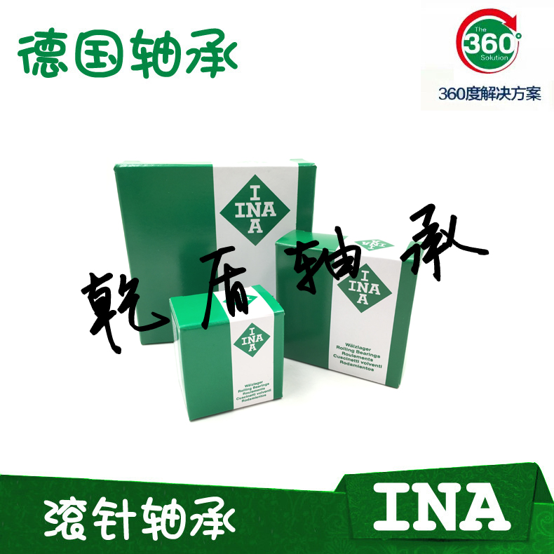 German imports INA bearings F-223446 Heidelberg printing machines Textile machines GERMANY