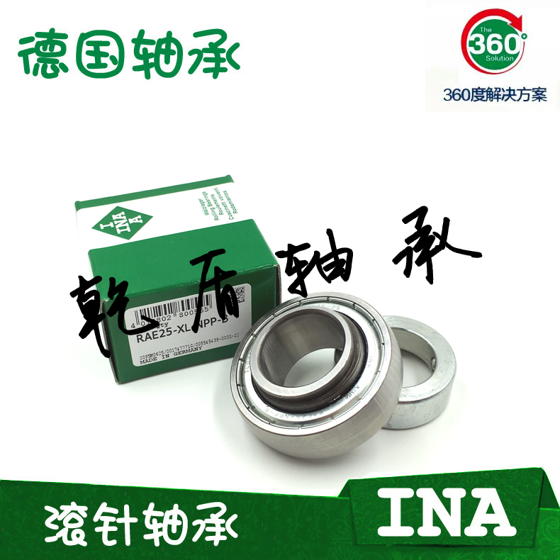 Import INA bearings GRAE 12 15 15 20 20 25 25 35 35 40 B NPB FA125 XL