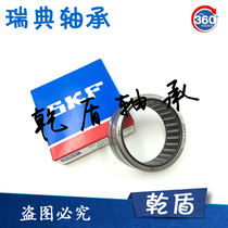 Import SKF bearings NK 16 16 16 20 17 17 17 17 17 20 18 18 18 18 20