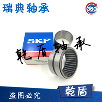 Import SKF bearings NKI 22 16 16 20 20 25 20 25 30 28 28 28 20 30