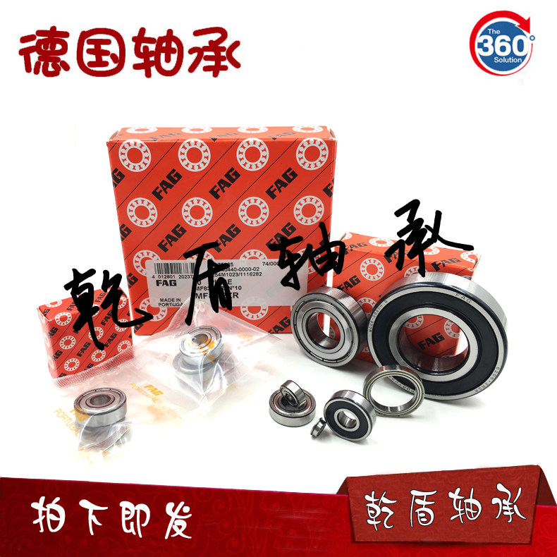 Import FAG bearings MR52 62 63 63 74 74 83 84 85 93 95 2ZR C3 2RSR C3 