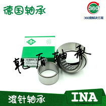 German INA import bearings RPNA 15 28 28 32 32 20 35 25 42 28 28 44 heart rolling pin