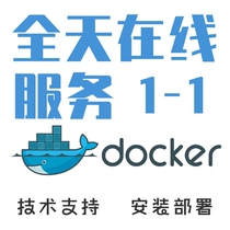 Docker problem solving image customization and technical support