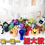 Коробка, кукла, ноутбук, плюшевая милая игрушка, подарок на день рождения