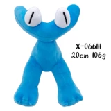 Рейнбоу друзья Глава Радуга друзья, окружающие динозавр плюшевые игрушки подарки на день рождения дети дети