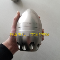 Dredge truck nozzle High pressure cleaning pipe Dredge truck nozzle Mine nozzle Puncture nozzle Imperial nozzle