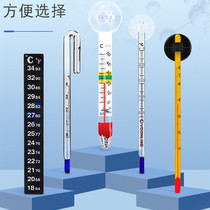 鱼缸玻璃小胖温度计水族箱鱼缸防水高精度贴片式水温显示器太阳能