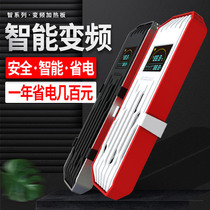 Old fisherman aquarium wisdom series Holy Shield variable frequency heating rod fish tank holy light intelligent constant temperature heating rod fast