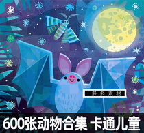 600 cartoon children illustration electronic version of picture book PS hand drawn Atlas copy material recommended 125