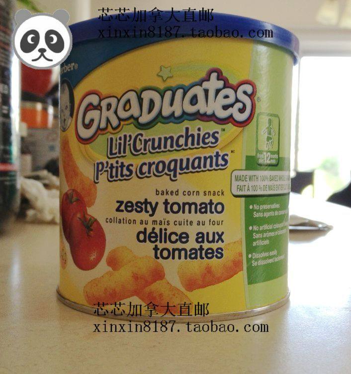 gerber tomato puffs