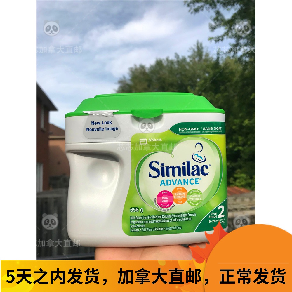 similac two