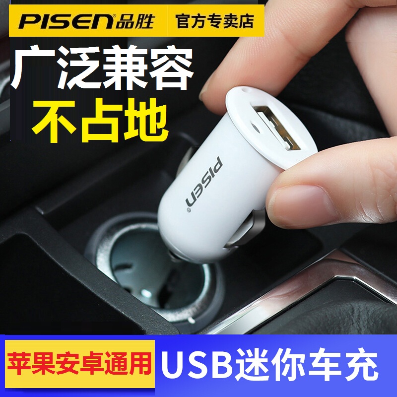Pint winning on-board charger Quick charge car charging converter plug USB car cigarette lighter Quick flash charge Hyundai 12 multifunction 24v large car truck Apple Huawei applies Xiaomi vivo mobile phone