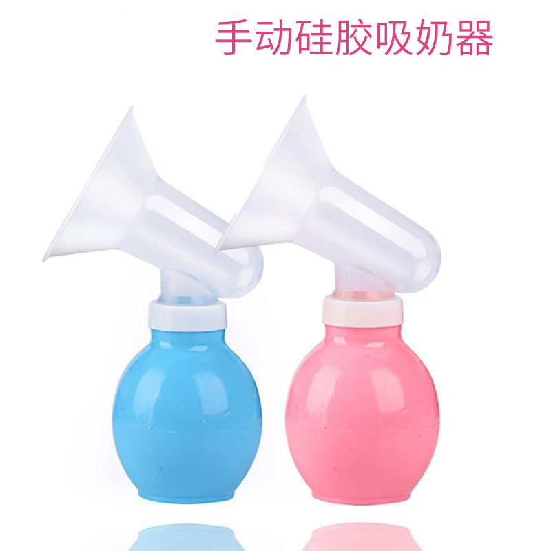 Portable simple manual breast pump Silicone ball Manual breast pump Powerful breast pump