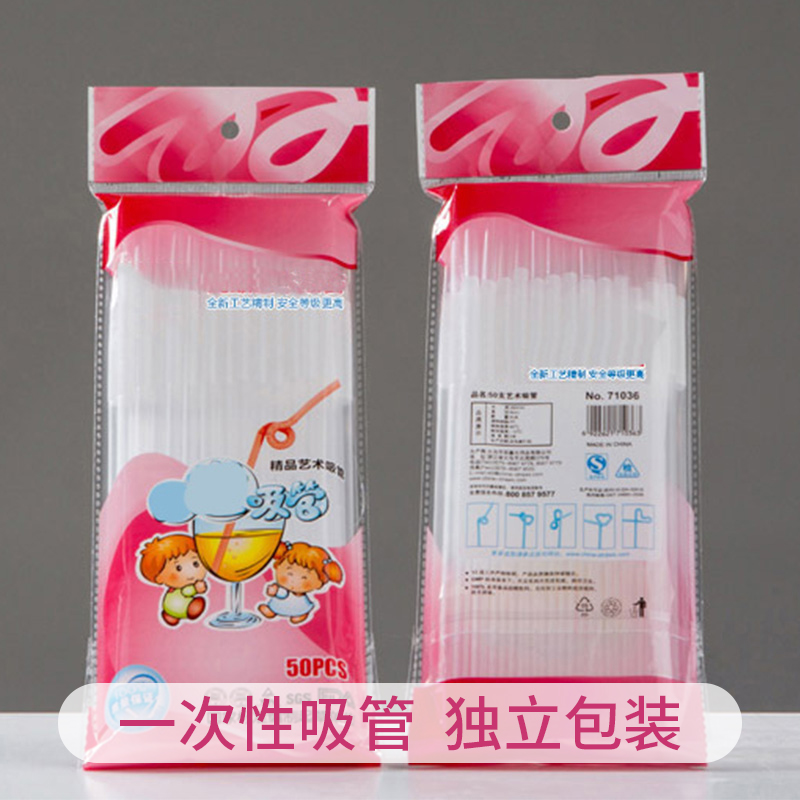 Sucker disposable separate package single independent child pregnant woman pregnant woman postpartum month child milk tea baby coarse elbow straw