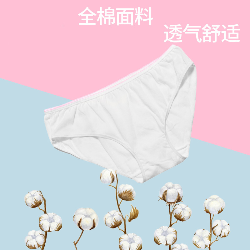 Free Washing Underwear Maternity Supplies Pregnant Woman Postpartum Sitting Monthly Son Pure Cotton Briefs Free Travel Big Size Underpants Women