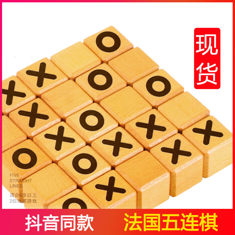 Shivering France Five Lianlian chess to war puzzle Chess Cards Tabletop Games Parent-child Interactive Children Table Cruise Intelligence Toy Chess