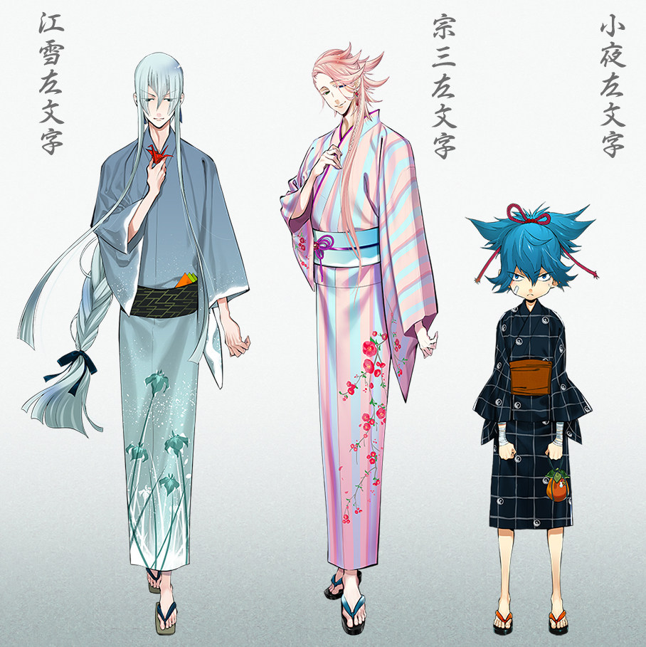 同級生 ホステス マーチャンダイザー 宗三 左 文字 衣装 Bonnette Net