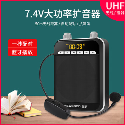 New good S570 Little Bee UHF wireless headset teacher amplifier tour guide dedicated teacher teaching microphone