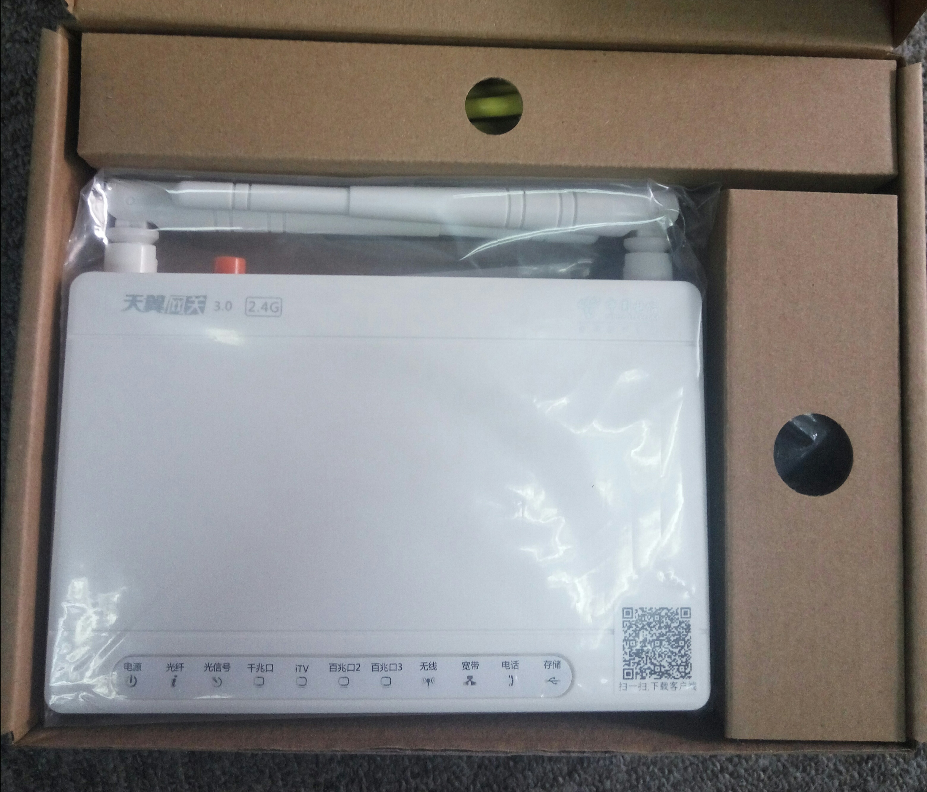 Youhua PT926GPON one thousand trillion days wing 3 0 gateway fiber cat Shaanxi Gansu Jiangxi Guangdong 1000M Telecom