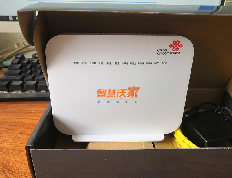 Unicom photocat Bell 140W-UG one thousand trillion gpon Guangdong Hunan province's Henan 1000M Fiber owl