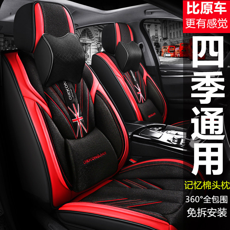 21 Harvard Dog Penny Labrador Horse Edition special seat cover all seat pack Harvard seat linen