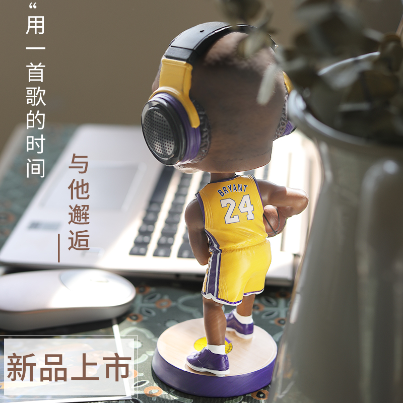 Kobe Bryant handmade souvenir James model speaker doll Harden Curry Owen around basketball gifts to men