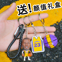 Kobe Keychain Couple birthday gift James Curry basketball pendant Creative school bag pendant car lanyard