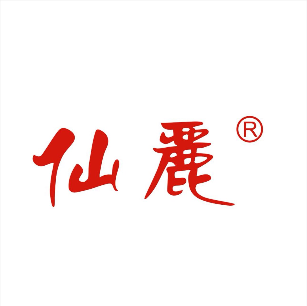 仙丽摄影工作室