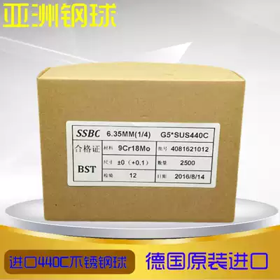 G3 grade stainless steel ball 440C industrial stainless shaft Ball 2 2 381 3 4 5 6 35mm corrosion-resistant and wear-resistant