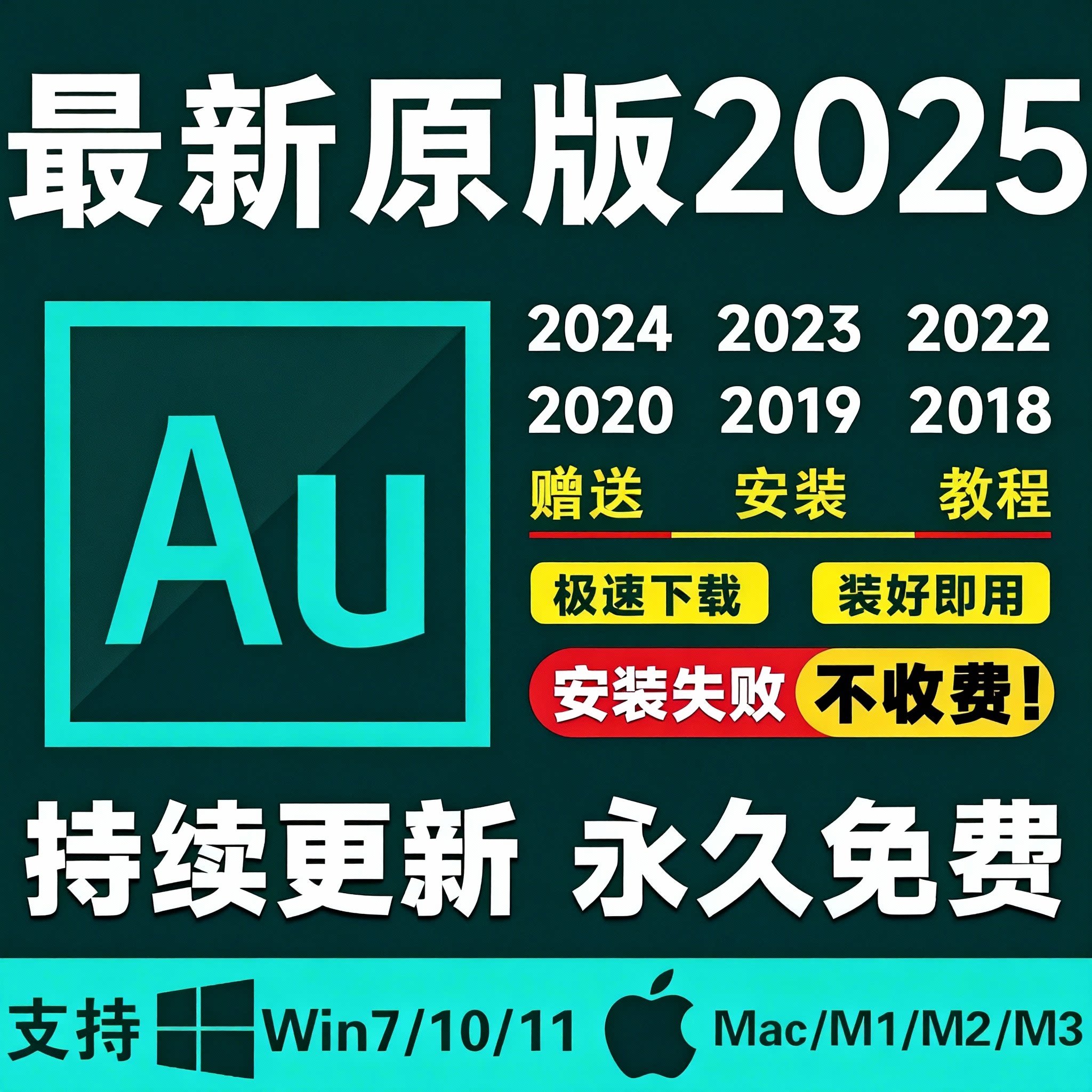 🔥星界AI Audition2025/2024：录音剪辑新手必备神器📚-图片动态化-淘宝好物网