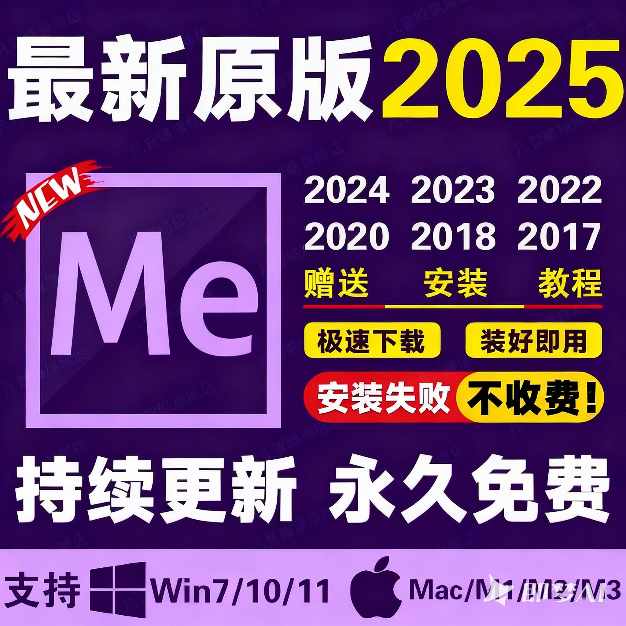 🚀 快速安装Adobe Media Encoder | 星界AI远程安装神器💻-图片动态化-淘宝好物网