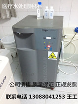  Suitable for Moore water purifier filter element Moore ultra-purification column