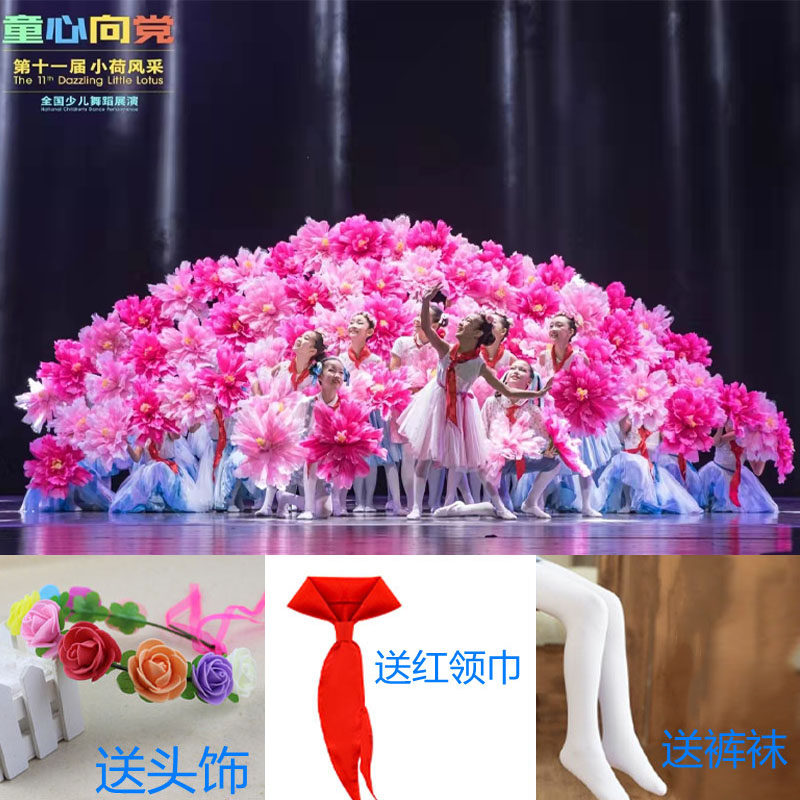 XI Xiaoho's growth in the arms of the motherland to perform the children's dancing princess dress performance
