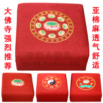  Asian cotton linen Buddha worship stool kowtowing Lotus meditation meditation Yoga futon pier chair Buddhist Taoist Tantric supplies