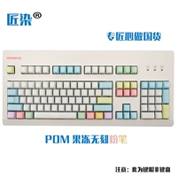 109 клавиш без гравюрных клавишных клавиш и насоса для клавишных клавиш